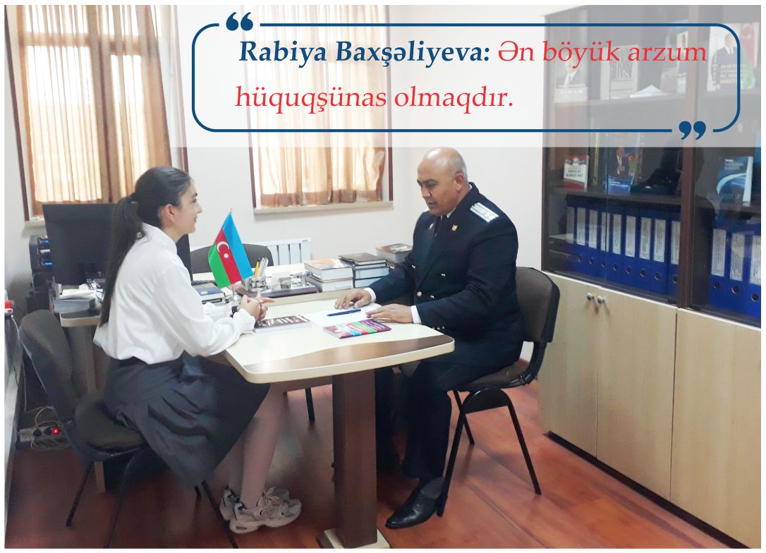 Rabiya Baxşəliyeva: Ən böyük arzum hüquqşünas olmaqdır.