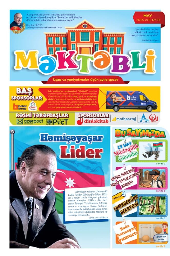 Qəzetin 2025-ci il may sayı